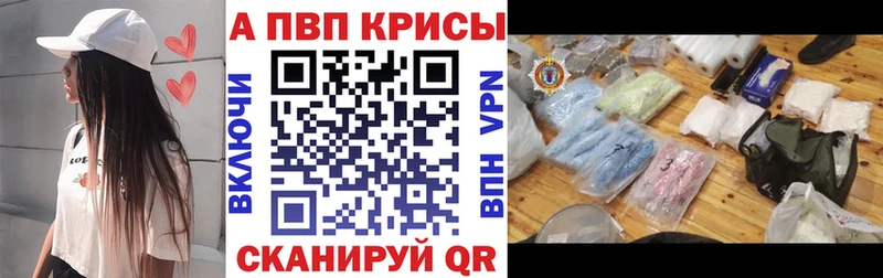 Купить наркотики цена Пустошка Канабис  Мефедрон  COCAIN  АМФ  кракен ТОР  ГАШ 