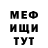 МЕТАДОН белоснежный Kr1st Ama