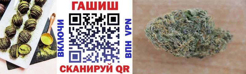 дарнет шоп Пустошка Еда ТГК конопля