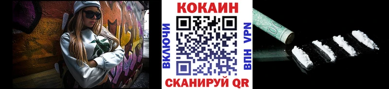 КОКАИН FishScale  ОМГ ОМГ рабочий сайт  Пустошка 