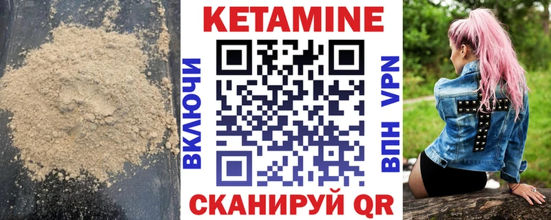 KRAKEN как войти  Пустошка  Кетамин VHQ 