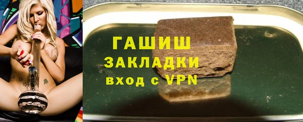 ALPHA-PVP Алексин