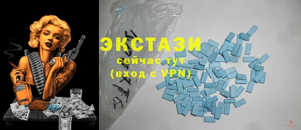 MDMA Алексеевка