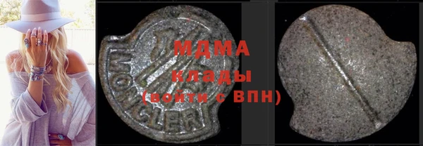 MDMA Алексеевка