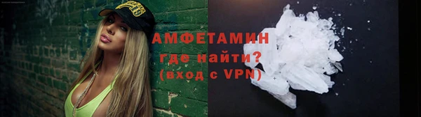 ALPHA-PVP Алексин