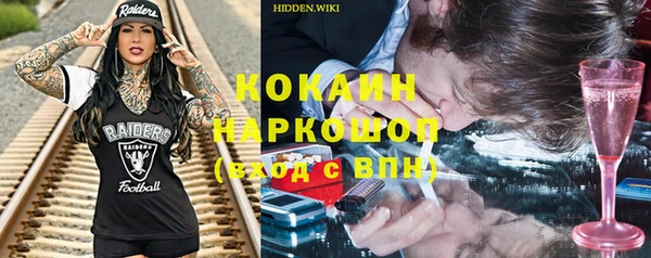 трава Аркадак