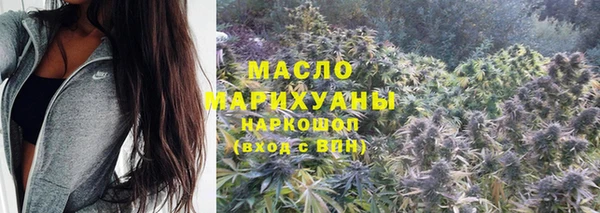 стафф Покровск