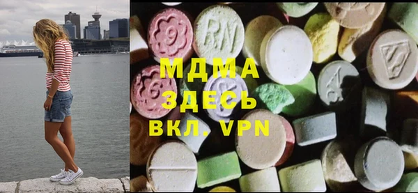 ALPHA-PVP Алексин