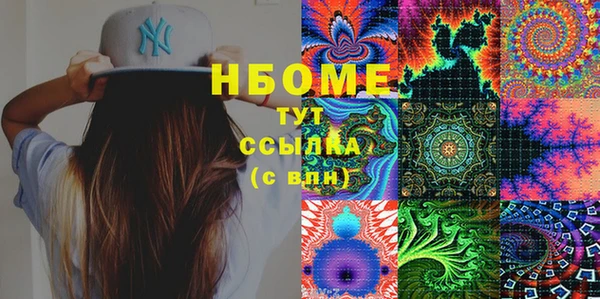 MDMA Алексеевка