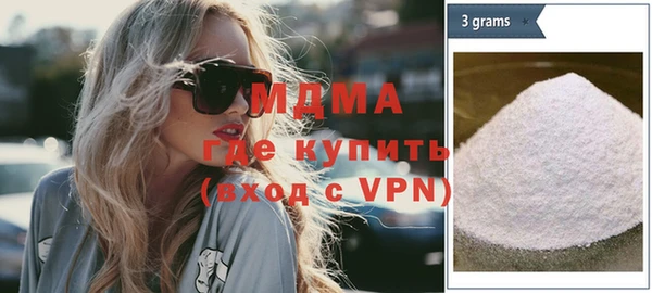 MDMA Алексеевка