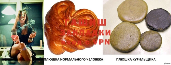 трава Аркадак