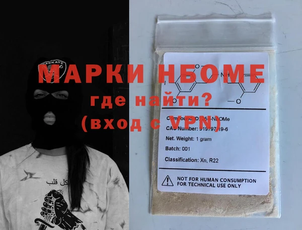 ALPHA-PVP Алексин