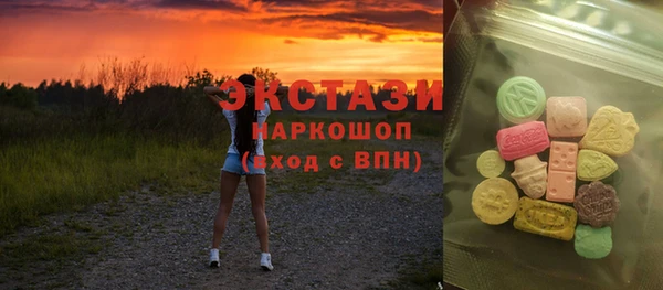 ALPHA-PVP Алексин