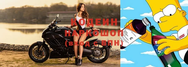ALPHA-PVP Арсеньев