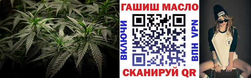 ТГК THC oil  Пустошка 