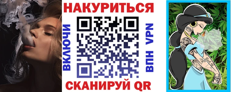 Каннабис индика  kraken рабочий сайт  Пустошка  цена наркотик 